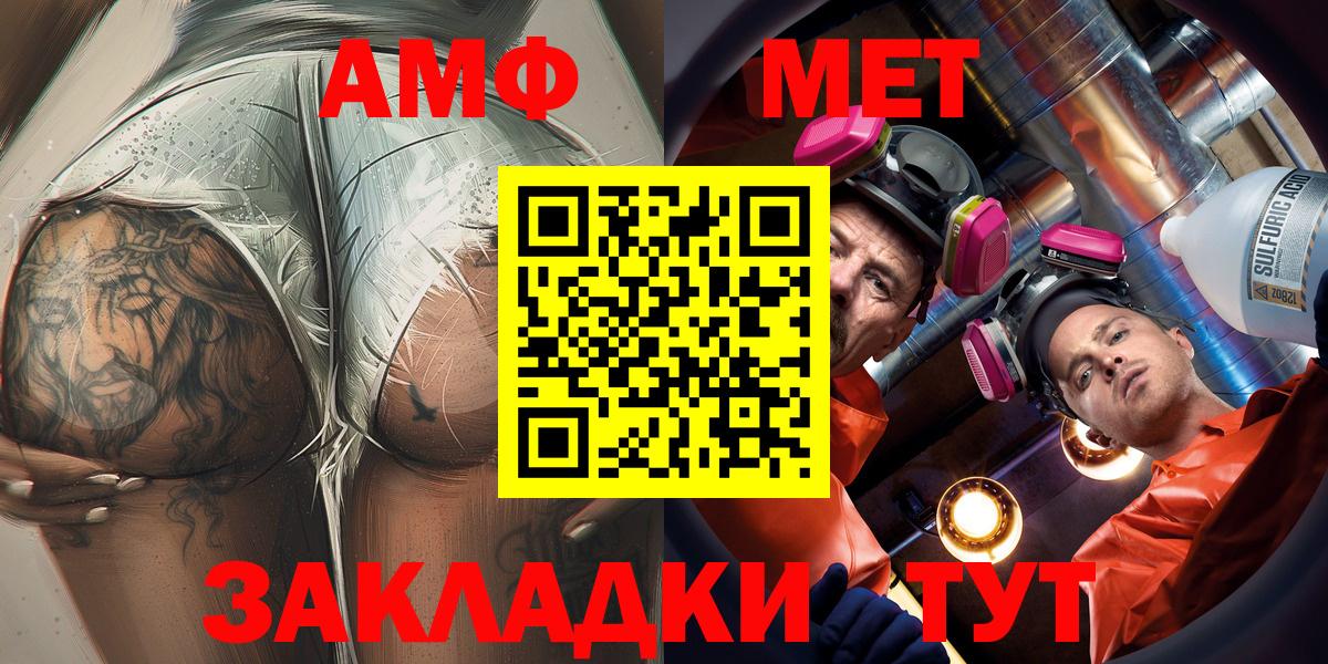 Лангепас  АМФЕТАМИН 97%  АМФ  Вход с VPN 