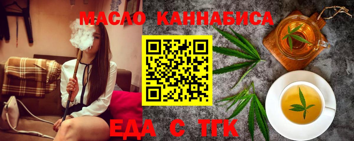 Canna-Cookies марихуана  Вход с VPN  Лангепас 