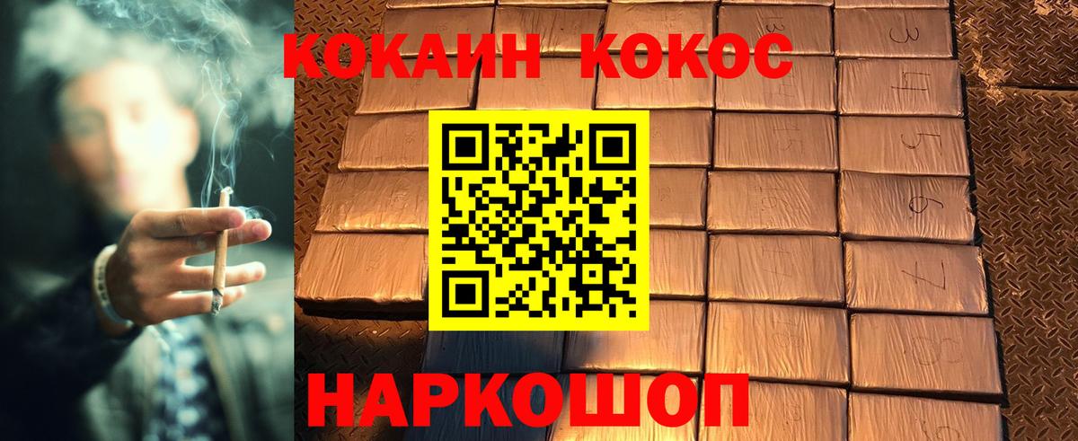 Лангепас  COCAIN 97%  Кокаин 99%  Вход с VPN 