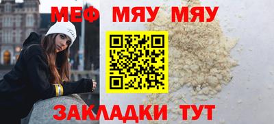 крисы Ярославль