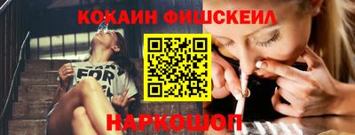 мефедрон мука Анжеро-Судженск