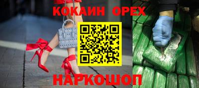 гашиш Ярцево