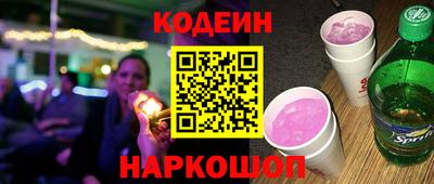 винт Ангарск