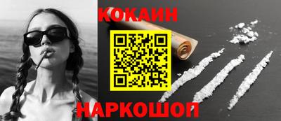 винт Ангарск