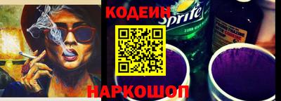 винт Ангарск