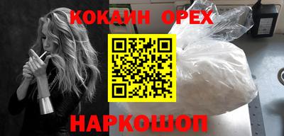 мефедрон мука Анжеро-Судженск