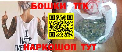 мефедрон мука Анжеро-Судженск