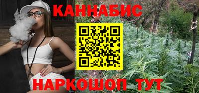винт Ангарск