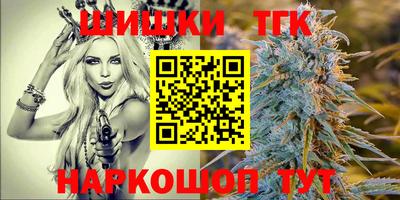 гидропоника Янаул