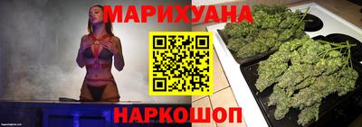 наркотики Анапа