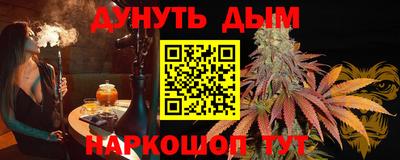 мефедрон мука Анжеро-Судженск