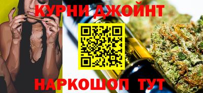 гашиш Ярцево