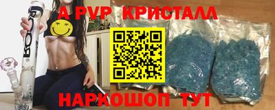 мефедрон мука Анжеро-Судженск