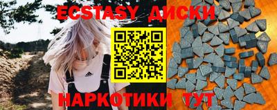 винт Ангарск