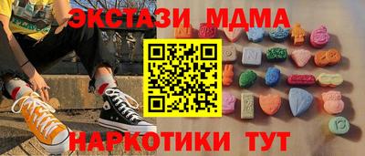 винт Ангарск