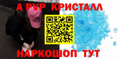 мефедрон мука Анжеро-Судженск