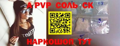 винт Ангарск