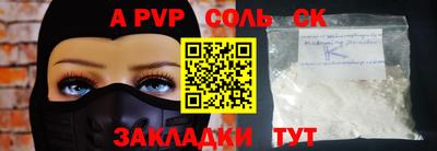 гашиш Ярцево