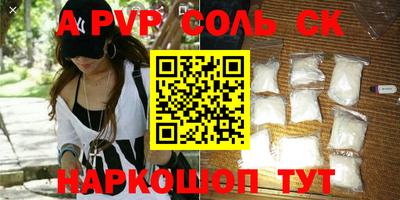 винт Ангарск