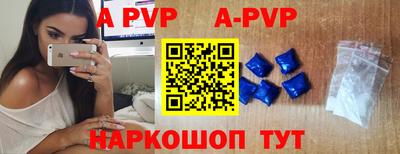 наркотики Анапа