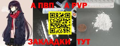 винт Ангарск