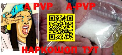 мефедрон мука Анжеро-Судженск