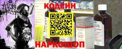 мефедрон мука Анжеро-Судженск