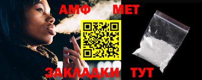 мефедрон мука Анжеро-Судженск