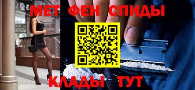 винт Ангарск