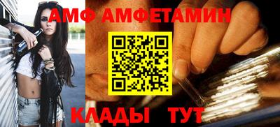 винт Ангарск