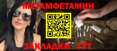 винт Ангарск