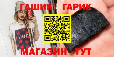 гидропоника Янаул
