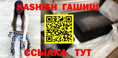 винт Ангарск