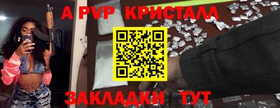 винт Ангарск