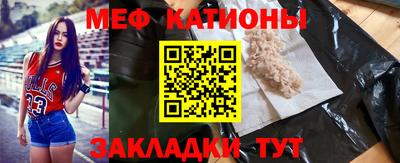 мефедрон мука Анжеро-Судженск