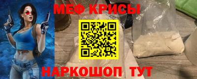 винт Ангарск
