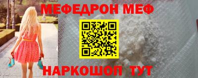 наркотики Анапа