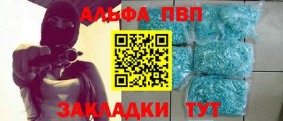 наркотики Анапа