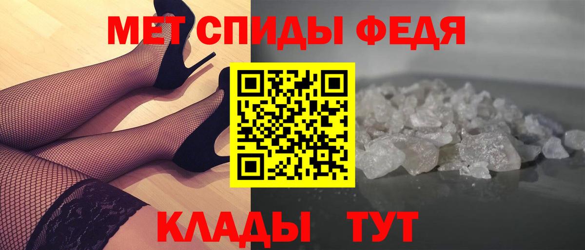 Первитин витя  Вход с VPN  Лангепас  Первитин витя 