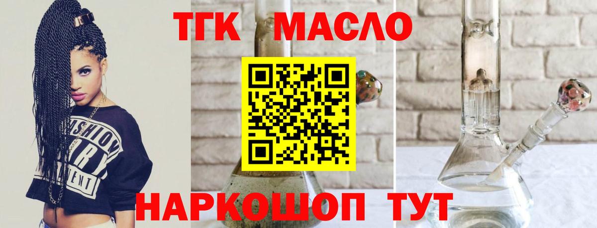 Гашиш  Лангепас  COCAIN  Мефедрон кристаллы  Меф МЯУ МЯУ  ГАШ  Конопля  Вход с VPN 