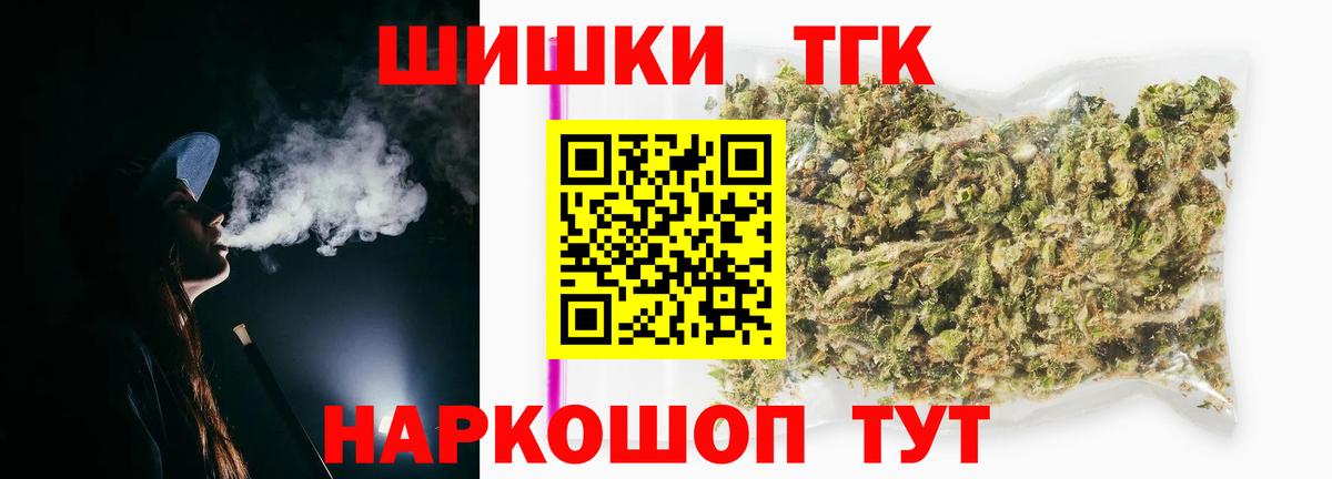Марихуана сатива  Вход с VPN  Лангепас  Бошки Шишки план  Шишки марихуана марихуана 
